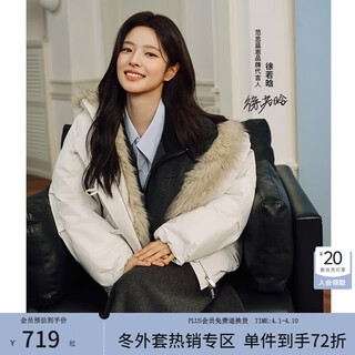 范思蓝恩【徐若晗同款】巴恩风短款羽绒服女2025新款宽松工装大毛领派克服 静灰白 XS