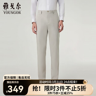 Youngor 2026 spring and summer youth men's casual pants khaki vcdp313021ywas 38 180/94a (2 feet 85) 96cm