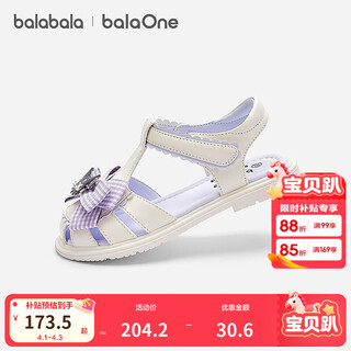 Bala bala sanrio balaone children's shoes children's sandals girls 2026 summer new breathable non-slip white and purple tone 00317 32 (foot length 19.8-20.2/inner length 20.5)