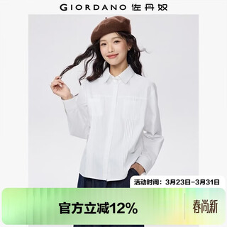 Giordano 2026 spring new pure cotton commuter pleated double pocket lapel long-sleeved shirt for women 05345866