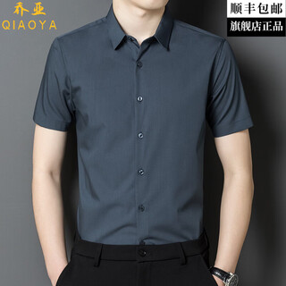 Gioia italian light luxury brand short-sleeved shirt for men with business casual temperament, versatile, skin-friendly, no-iron, high-end shirt trend a2202 modern gray, temperament, no-iron style, size m (170), recommended 120-135 jin jin is equal to 0.5 kg