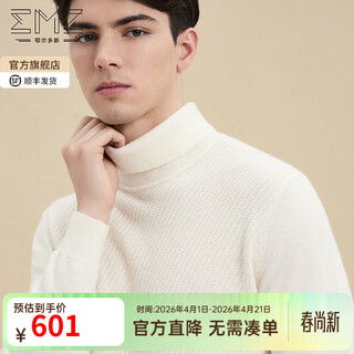 Emz ordos wool cashmere antistatic antibacterial high collar warm inner casual texture knitted sweater for men bleached regular l recommended height 165/weight 130-140jin jin equals 0.5 kg