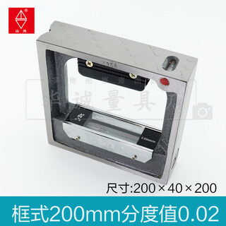 Sailoto shanghai huliang 200 bar level industrial fitter machine tool debugging shanguang_frame type 200 200_0.02