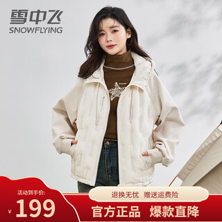 Snow flying (snowflying) short goose down down jacket women's 2026 new lightweight loose warm sweater spliced hooded spring jacket white m 160/84a (115-130jin jin is equal to 0.5kg)