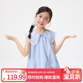 Xiaoyinman children's clothing girls' bow lapel shirt 26 mid-summer big children's bud hem cool and comfortable shirt blue 140