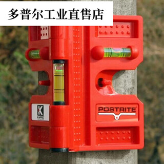 Kapro cape road column level measuring instrument column special level ruler measuring pipe small flat water ruler 340 with magnet