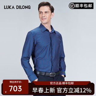 Luca dillon spring and summer new anti-wrinkle cotton elastic long-staple cotton high elastic new business long-sleeved men's shirt blue stripe l (50)