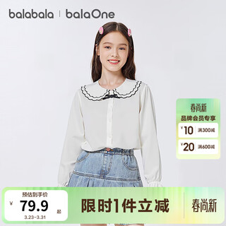 Balabala children's clothing girls white shirt long-sleeved autumn college style top lapel ruffled thin clothes sweet original white 10101 140