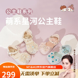 M1&m2 spanish children's shoes children's princess sandals sparkling diamond bow hollow breathable crystal shoes girls summer non-slip pink size 25 suitable for feet 14.5~15cm long
