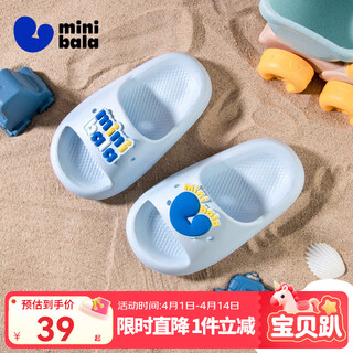 Minibala children's shoes, children's slippers, summer new style, breathable, wear-resistant, cute flip-flops for boys and girls, indoor and outdoor home shoes, blue (recommended to go up 1-2 sizes) 29, sole size 180mm (foot length 15.0-15.7)