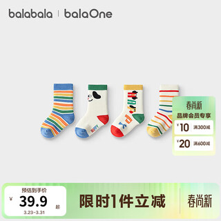 Bala balaone baby socks winter children's terry socks children's cute cotton socks warm four pairs of blue and yellow tone 00383 1-3 years old 80cm