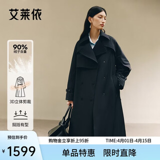 Ai lai windbreaker goose down jacket women's fashion cloak metal buckle light warm knee-length winter coat carbon black l