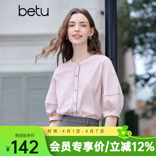 Betu women's summer new shirt round neck contrast color embroidery comfortable cotton feeling top 2507t25 pink m