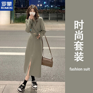 Romon (romon) short style temperament long-sleeved suit mid-length slit skirt women's autumn 2026 new two-piece set two-piece set hot fashion/breasty style/small and high-end sense/korean drama heroine 3xl