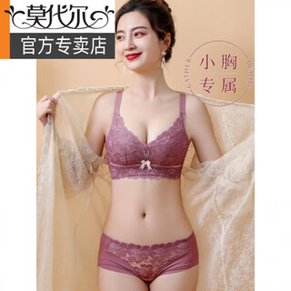 Modal four-breasted comfortable underwear, no wires, small breasts, push-up, auxiliary breasts, anti-sagging bra, lace bra set, purple set 90c 40