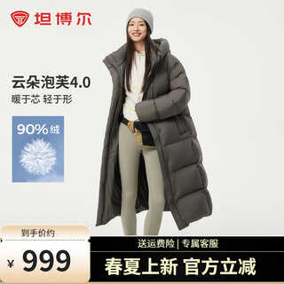 Tambor winter puff down jacket women's long hooded thickened bread jacket maillard small jacket tbf530832d black magpie gray s (160)