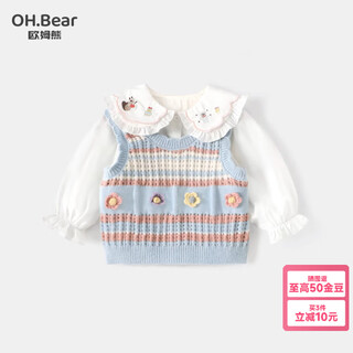 Om bear girl doll shirt spring and autumn 2025 new white little girl baby children early autumn long sleeve shirt pants 130 130cm