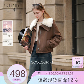 Sancai 90 white goose down 2025 winter new short style goose down jacket laminated direct fill down jacket m