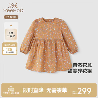 Yeehoo shopping mall same style girls skirt spring and autumn long sleeve baby girl dress floral skirt 2025 skirt fresh floral 90 cm