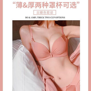 Triumph cat people ropa interior sexy conjunto de ropa interior inalámbrica ajustable anti-flacidez para mujer conjunto de ropa interior inalámbrica delgada de verano + (丨 sujetador individual) 70a 32abb copa completa (superior delgada e inferior gruesa 2,5 cm)