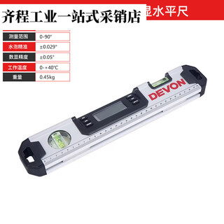 Devon digital display level 9418 high-precision with strong magnetic electronic angle leveling ruler accurate automatic leveling ruler 9418 30 cm digital display level