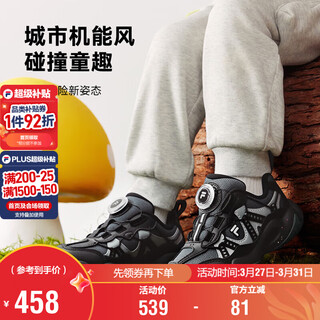 Fila children's comprehensive training shoes 2026 spring outdoor shoes for boys and girls