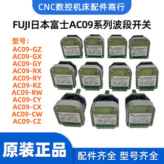 Fuji original japanese fuji band coding rotary switch ac09-cz ac09-gz ac09-ry oil-proof ac16-ry
