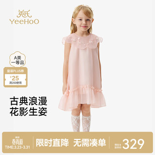 Yeehoo children's dress girls summer apricot pink tank top baby cute gauze skirt ruffle dress sweet apricot pink 90 cm