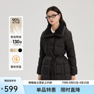 Elaiyi knitted patchwork down jacket women's mid-length coat fashionable waisted winter coat carbon black s