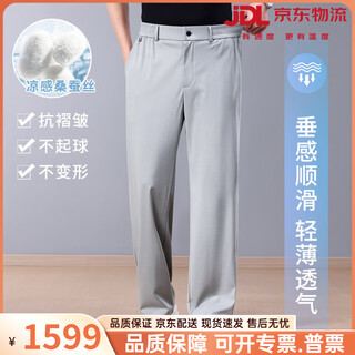 Vieruodis silk wide-leg men's casual pants summer thin loose straight sports trousers middle-aged dad ice silk men's pants contact customer service to note the color m recommendation 110-130 jin jin equals 0.5 kg