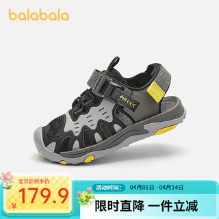 Balabala balaone balabala children's shoes, children's sandals, boys' and girls' sports shoes, 2026 new summer outdoor shoes, gray and black tone 00429 26 (foot length 15.8-16.2/inner length 16.9)