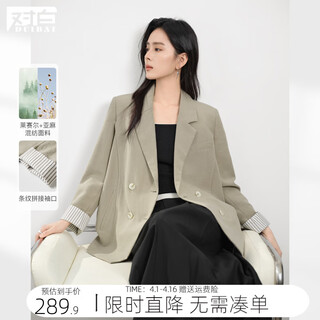 Dialogue (duibai) design striped splicing blazer women's 2026 spring new temperament casual commuting fashionable suit gray linen l
