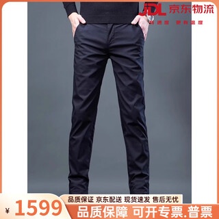Vieruodis brand men's cotton black casual pants men's slim straight autumn new elastic high-end business suit trousers contact customer service and note the color 28