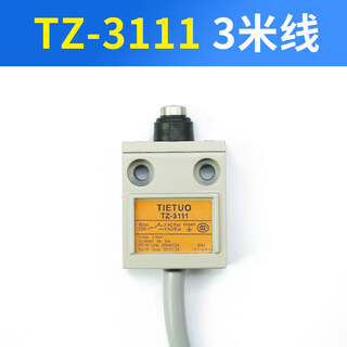 Shantou lincun waterproof stroke limit switch with line tz-3112 3111 3104 3107 3108 3169 tz-3111 10 meters line