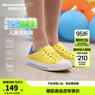 Skechers children's summer lightweight and comfortable clogs children's wading non-slip river shoes 91995l boys' foot/yellow/blue ylbl 30