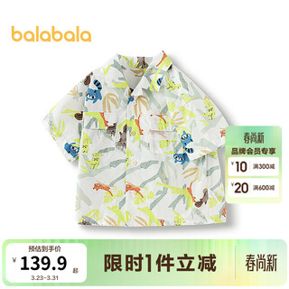 Balabala shopping mall same style children's clothing boys short-sleeved shirt cotton shirt summer outdoor green tone 00444 110