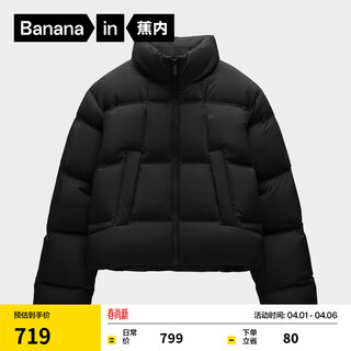 Bananain hydrogen 502cloud women's windproof stand collar short bread down jacket winter warm coat slim jacket black m