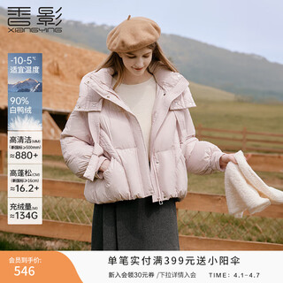 Xiangying pink turtle back down jacket women 2025 winter new bread jacket 90 white duck down hooded warm short jacket silver peony m 160/84a/95-110jin jin is equal to 0.5 kg