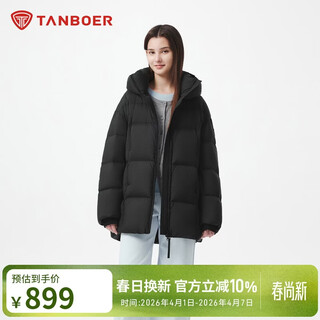 Tambor puff down jacket women's mid-length hooded winter comfortable and warm thick coat 5530582z black 170