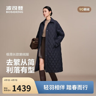Bosideng 25 years down jacket women's autumn and winter goose down lightweight lapel slim extra long business commuting jacket