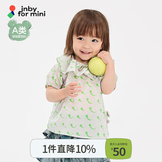 Jnby by jnby jiangnan buyi baby a-type mid-sleeve shirt with ruffles cute and light summer girls baby yp4210270 088/grey green 100 cm