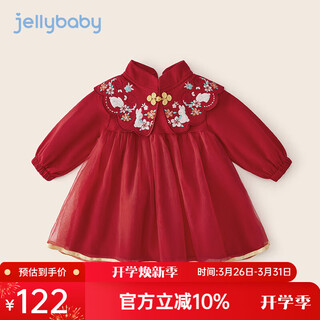 Jellybaby girls dress spring children's new year clothes little girl fashionable gauze skirt spring dress one-year-old baby tang suit skirt red without velvet 80 cm