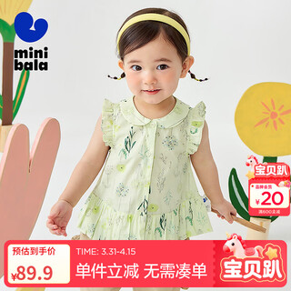 Mini bara pure cotton breathable girls sweat-free sweet baby doll collar floral sleeveless shirt summer green and yellow tone 00343 120