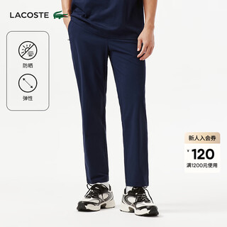 Lacoste french crocodile men's tennis sun protection sports stretch guard soft and comfortable straight trousers|xh3500 166/navy blue m 4