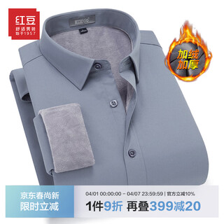 Red bean thermal shirt for men 20,000+ people have bought velvet shirt for men light business slim thermal shirt white shirt for men s2 gray-velvet 40
