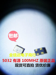 Spot 5032 100m active crystal 100.000mhz 100mhz vetglj oscillator unit price for more than 100 pieces