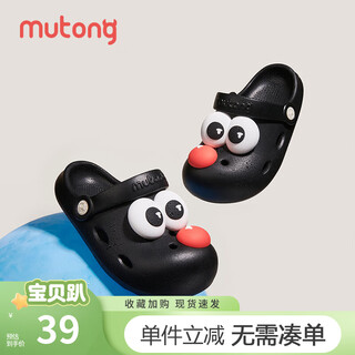 牧童儿童洞洞鞋夏季亲子一家三口户外男童沙滩鞋软底女童拖鞋 曜石黑（适合29-35码） 29 底标190/鞋内长18.5cm