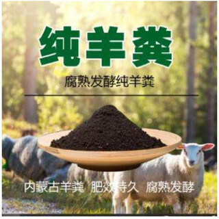 Pinshi peat soil imported from denmark nutritional soil old version pure peat succulent orchid rose butterfly orchid green plant universal 10jin jin equal to 0.5kg packed mengshuo brand pure sheep manure