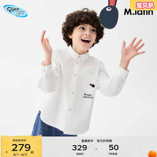 M.latin shopping mall same style m.latin children's shirt 25 autumn new big children pingu cooperation white long-sleeved shirt semi-bleached 120
