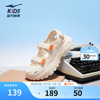 Hongxing erke children's sports shoes for girls 2026 summer new breathable non-slip soft soled beach shoes frame shoes | manwu unbleached original color/custard gray 33